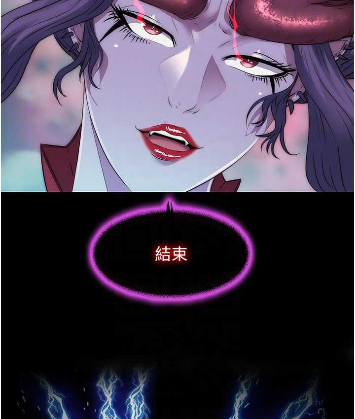 禁锢之欲 第38话-驯服恶魔计划
