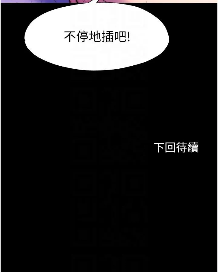禁锢之欲 第8话-性感白老鼠1号