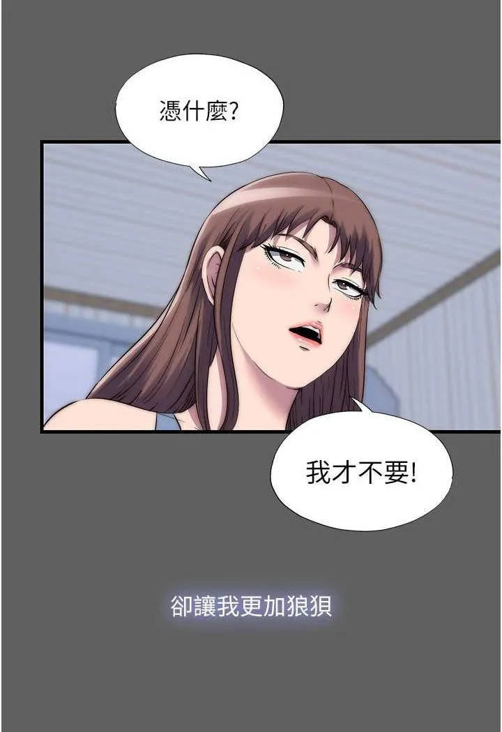 禁锢之欲 第33话-你该用肉体还债了