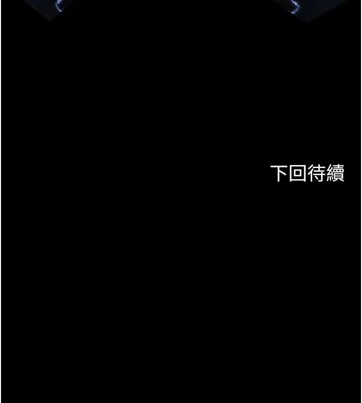 禁锢之欲 第1话- 身体的影像捕捉
