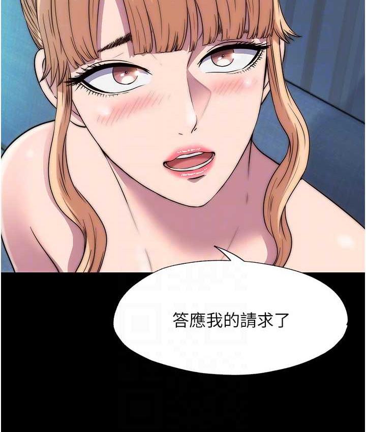 禁锢之欲 第42话-前妻凌虐计画