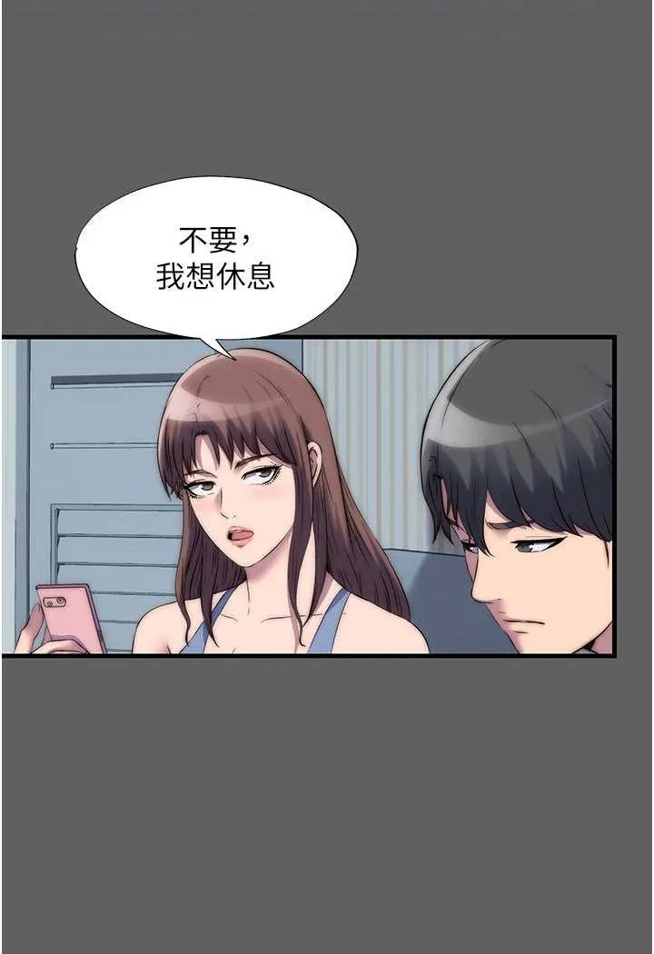 禁锢之欲 第33话-你该用肉体还债了