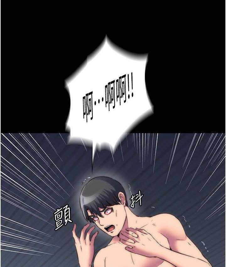 禁锢之欲 第38话-驯服恶魔计划