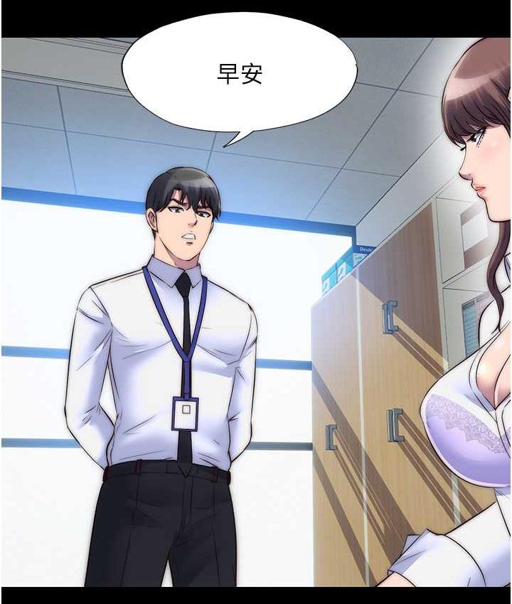 禁锢之欲 第42话-前妻凌虐计画