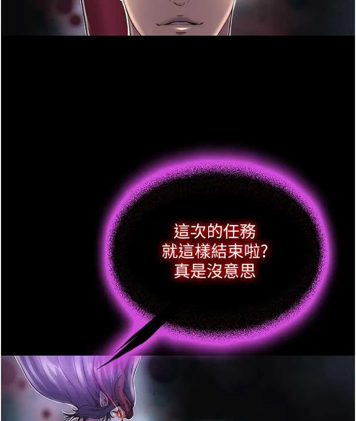 禁锢之欲 第34话-开播前的性爱彩排