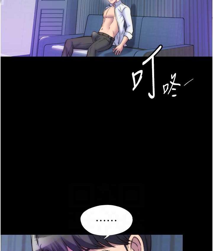 禁锢之欲 第42话-前妻凌虐计画