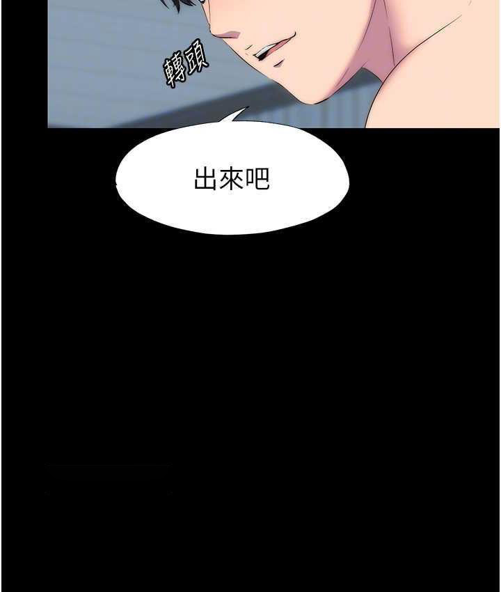 禁锢之欲 第39话-顶弄大奶妹的性感带