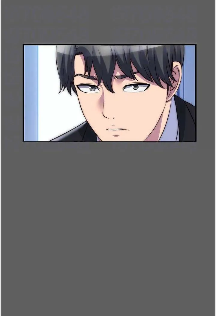 禁锢之欲 第33话-你该用肉体还债了