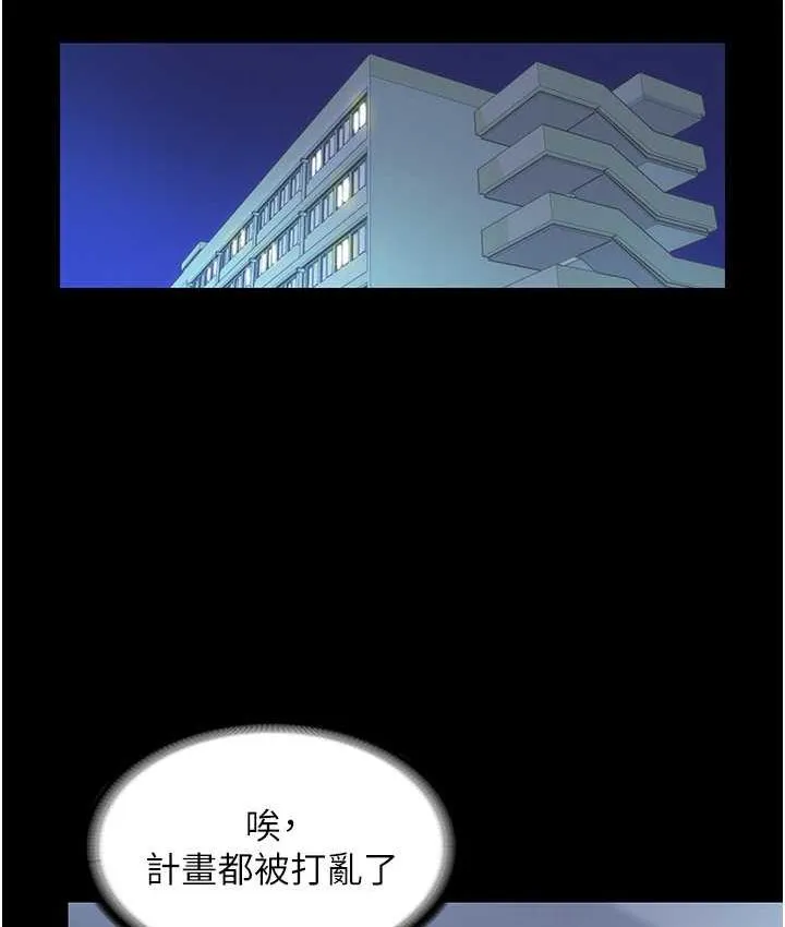 禁锢之欲 第34话-开播前的性爱彩排