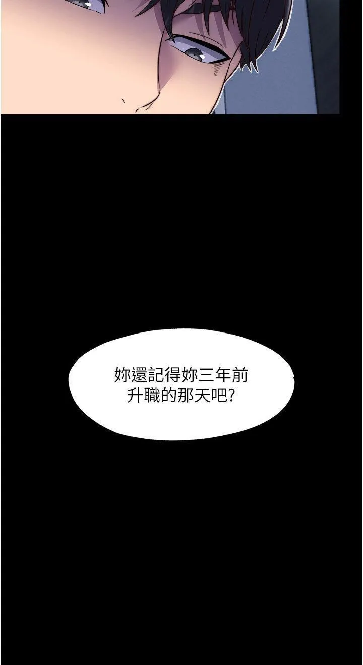 禁锢之欲 第14话-在公司厕所足迹扈上司