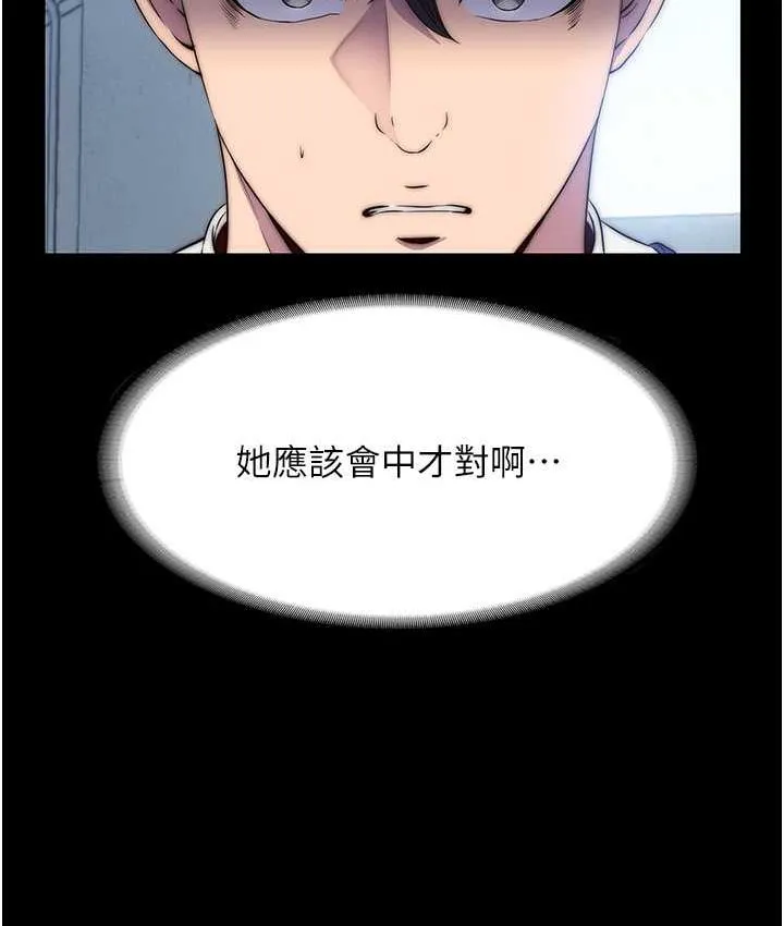 禁锢之欲 第34话-开播前的性爱彩排