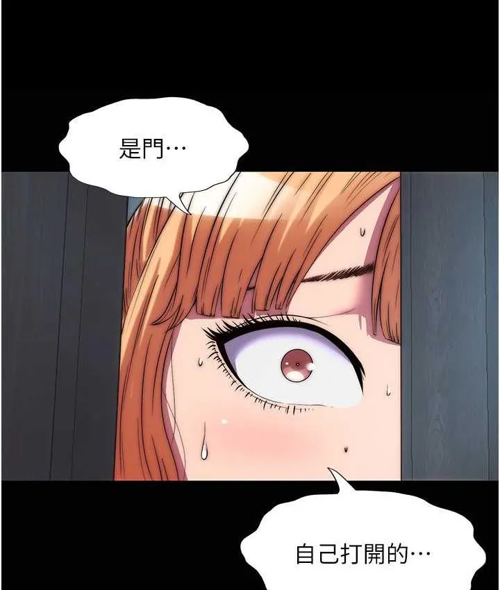 禁锢之欲 第37话-重新调教刁蛮女上司