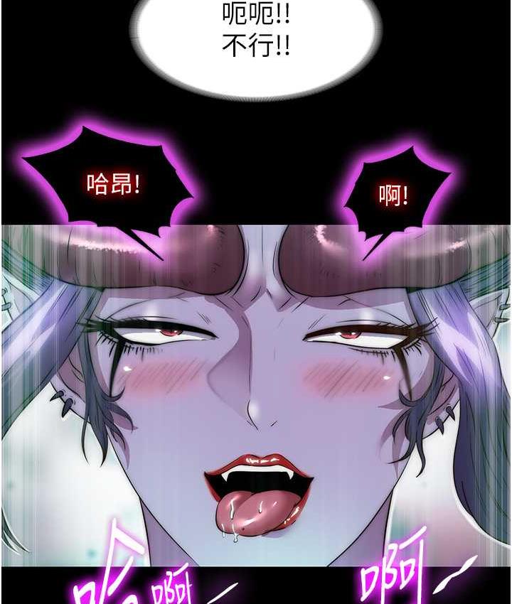 禁锢之欲 第40话-恶魔也是我的性奴