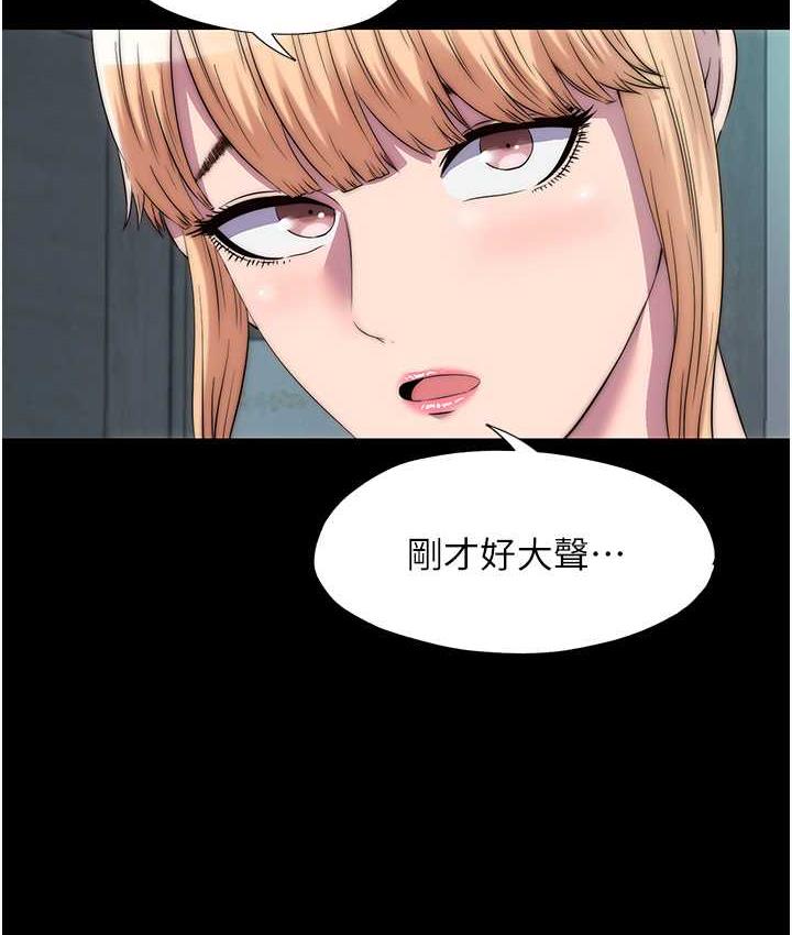禁锢之欲 第39话-顶弄大奶妹的性感带