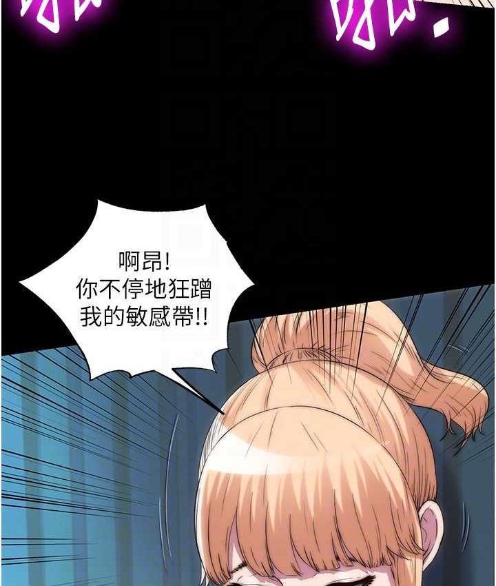 禁锢之欲 第39话-顶弄大奶妹的性感带
