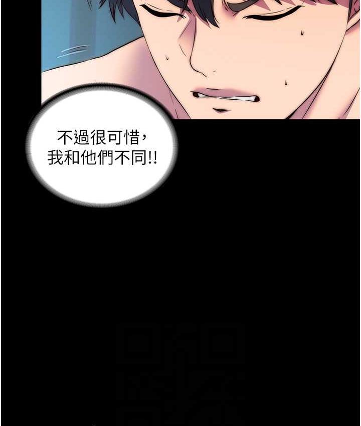 禁锢之欲 第39话-顶弄大奶妹的性感带