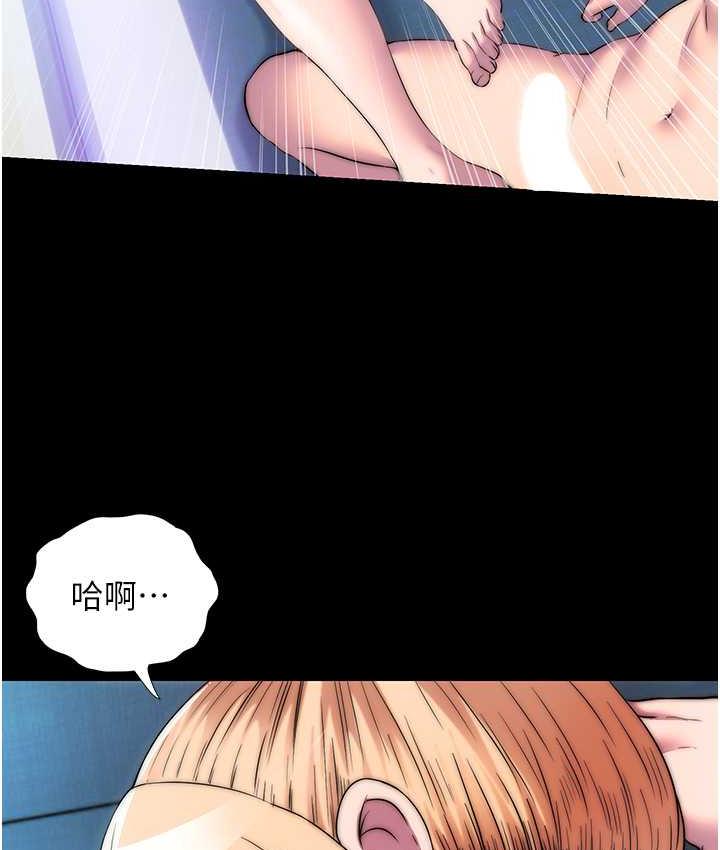 禁锢之欲 第39话-顶弄大奶妹的性感带
