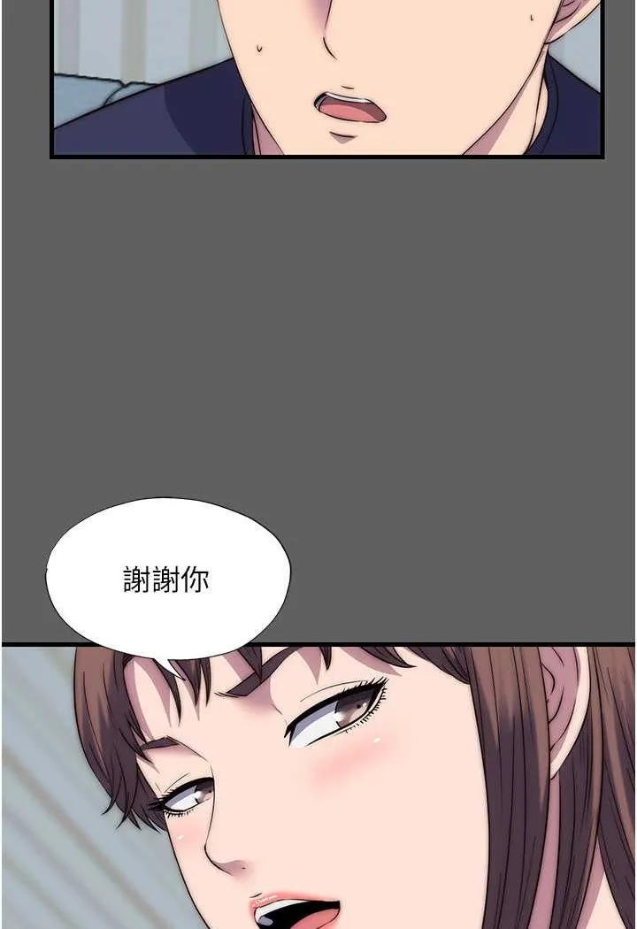 禁锢之欲 第33话-你该用肉体还债了