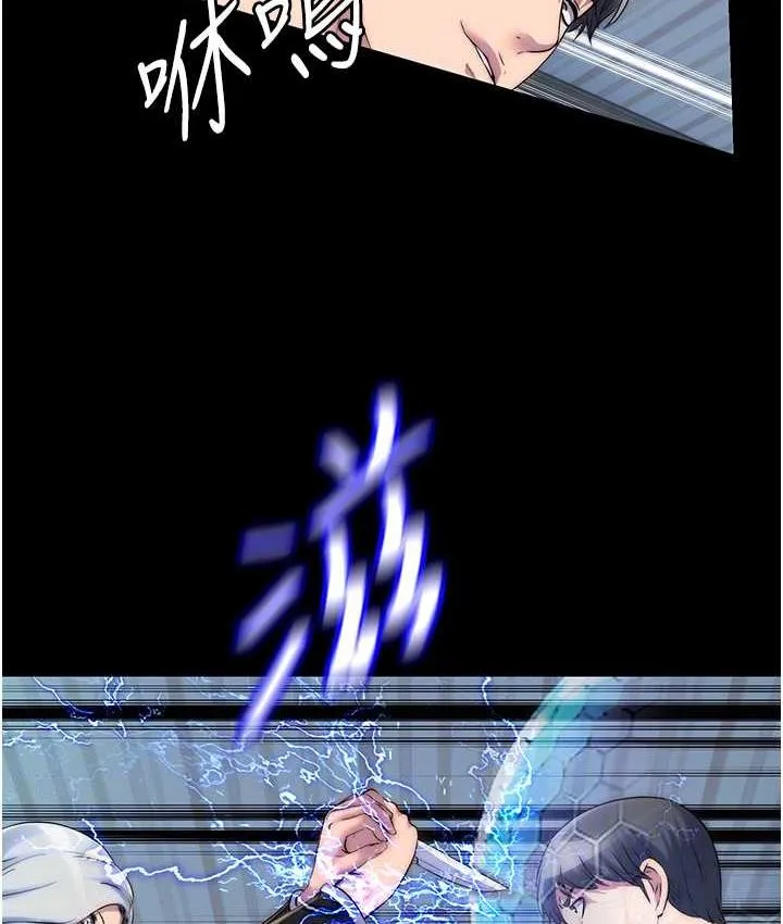 禁锢之欲 第37话-重新调教刁蛮女上司