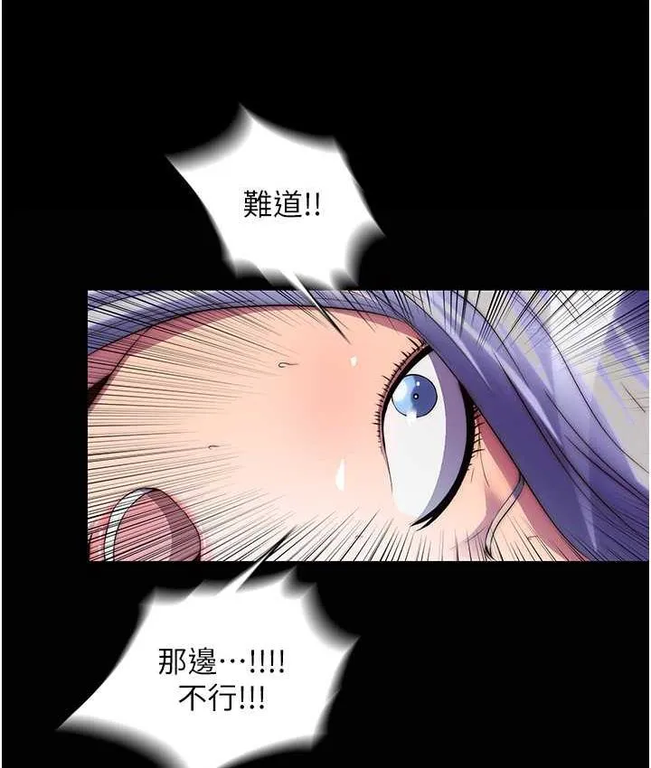 禁锢之欲 第37话-重新调教刁蛮女上司