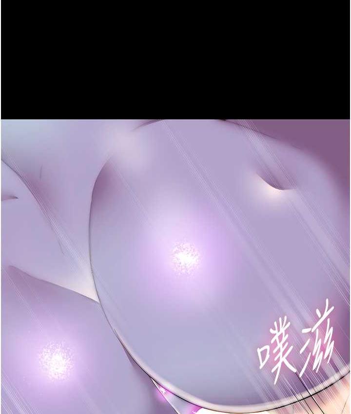 禁锢之欲 第40话-恶魔也是我的性奴