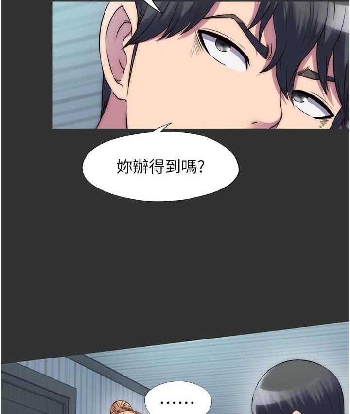禁锢之欲 第39话-顶弄大奶妹的性感带