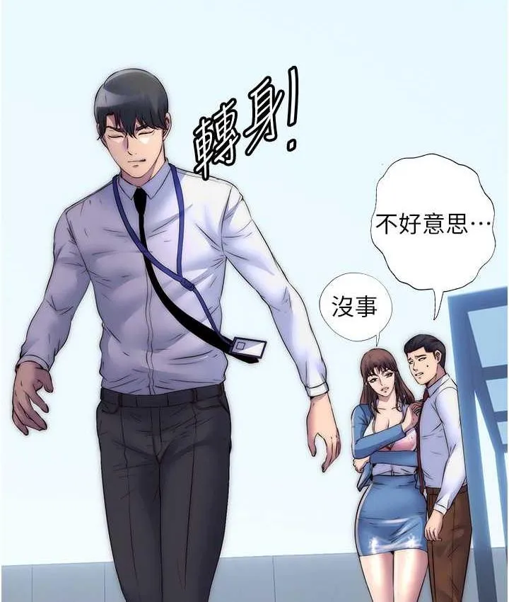 禁锢之欲 第34话-开播前的性爱彩排