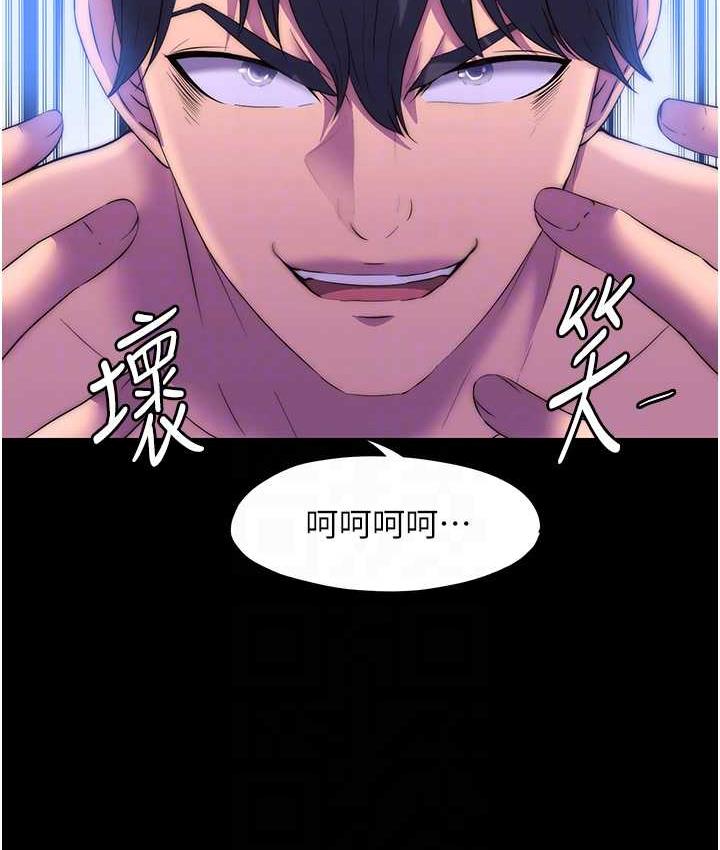 禁锢之欲 第39话-顶弄大奶妹的性感带