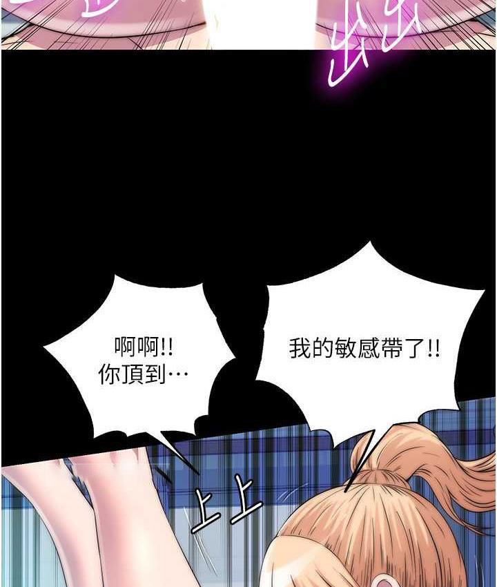 禁锢之欲 第39话-顶弄大奶妹的性感带
