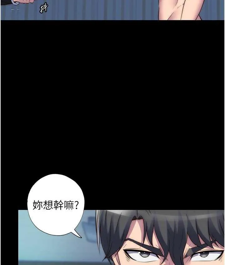 禁锢之欲 第37话-重新调教刁蛮女上司