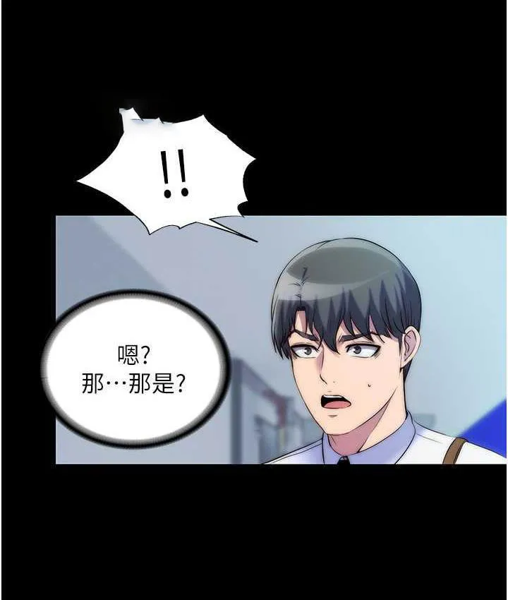禁锢之欲 第34话-开播前的性爱彩排
