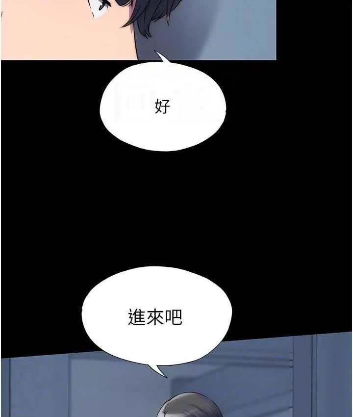 禁锢之欲 第36话-高室长的变态性癖