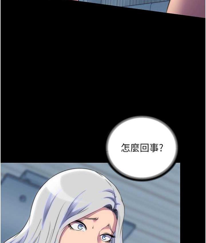 禁锢之欲 第39话-顶弄大奶妹的性感带