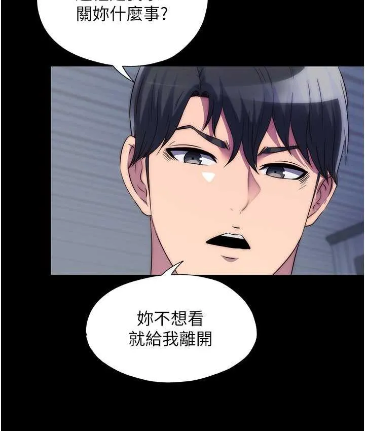 禁锢之欲 第36话-高室长的变态性癖