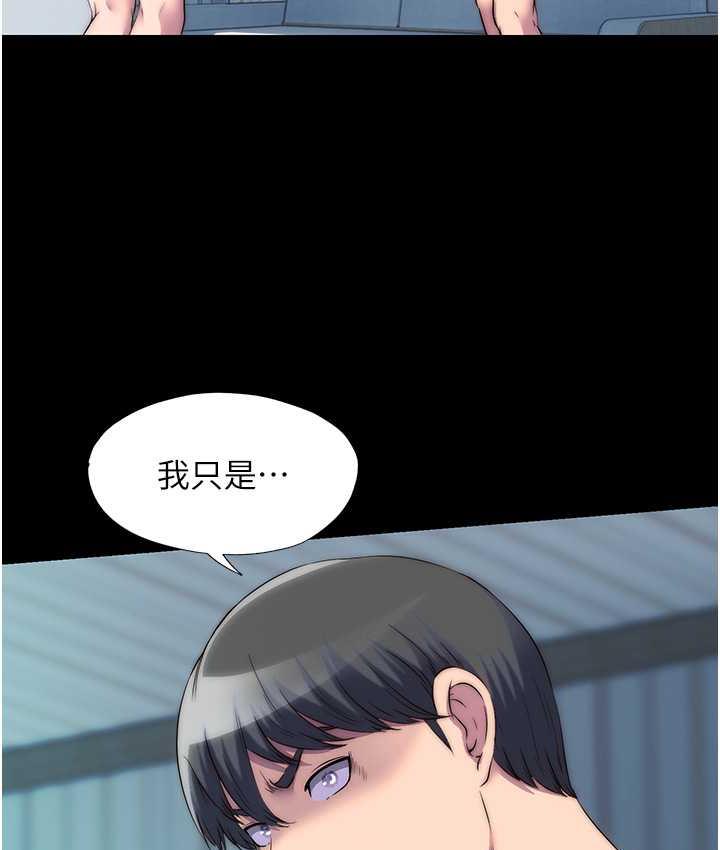 禁锢之欲 第39话-顶弄大奶妹的性感带