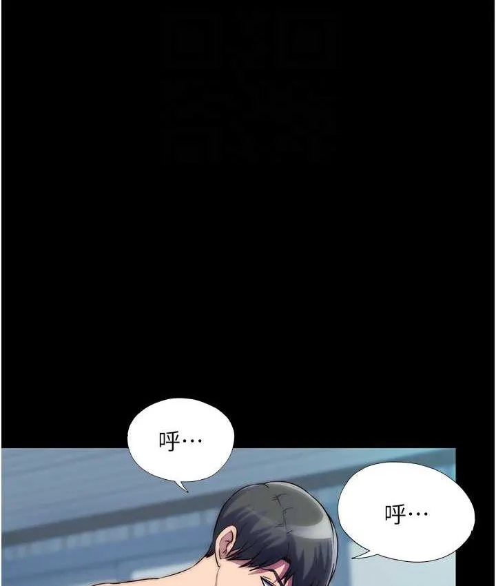 禁锢之欲 第35话-原来恶魔下面也会流水
