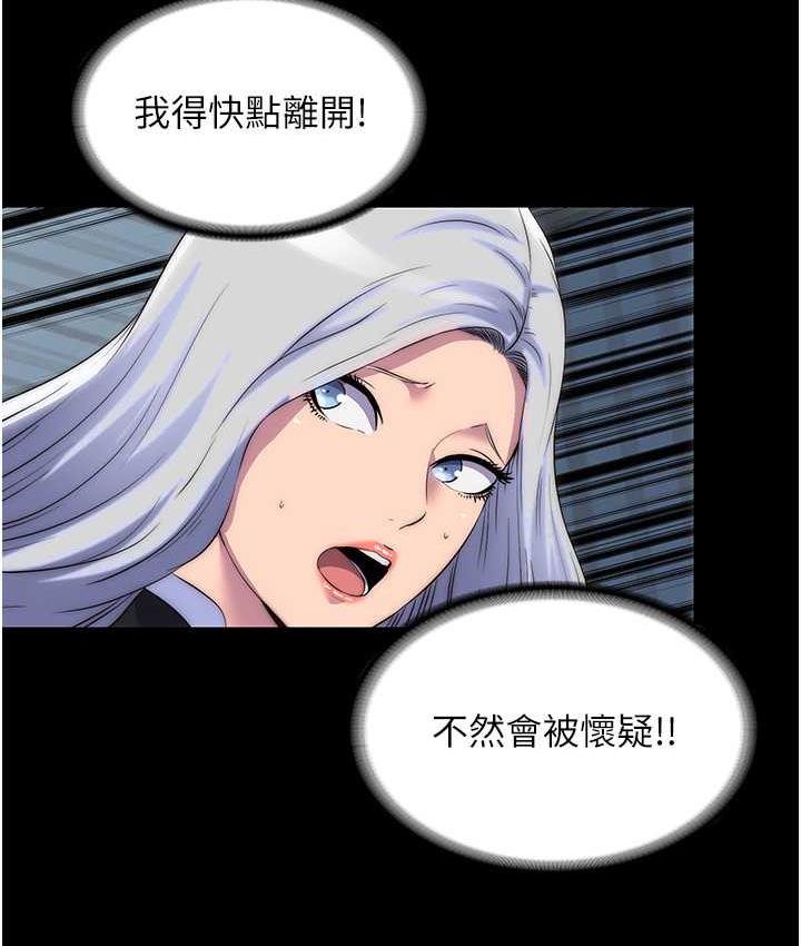 禁锢之欲 第39话-顶弄大奶妹的性感带