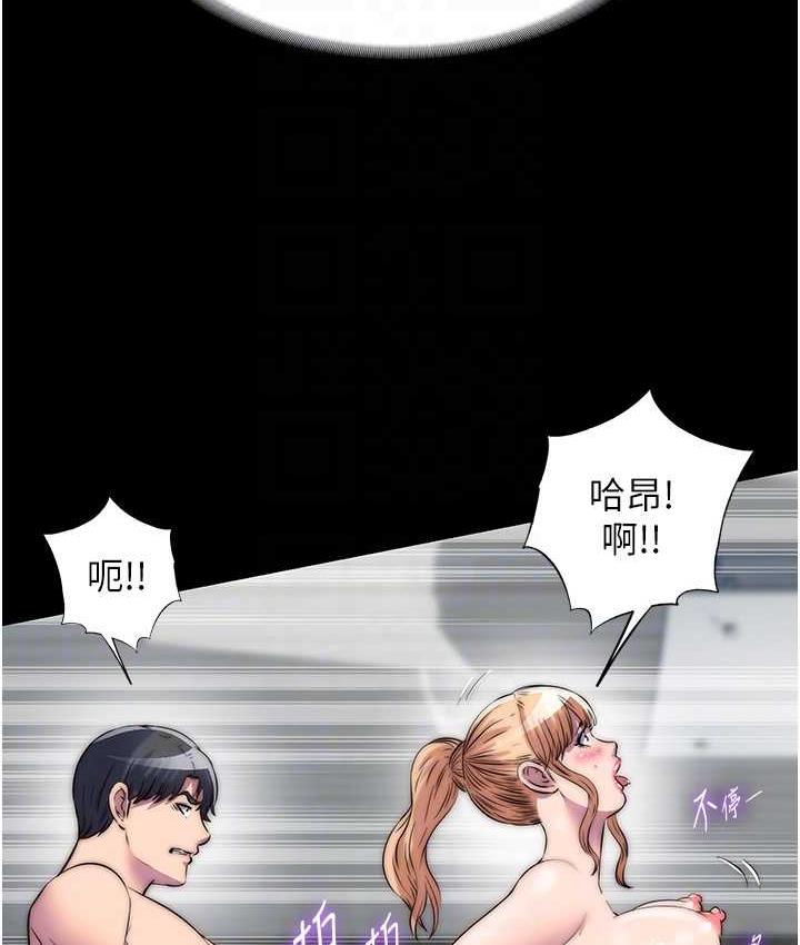 禁锢之欲 第42话-前妻凌虐计画
