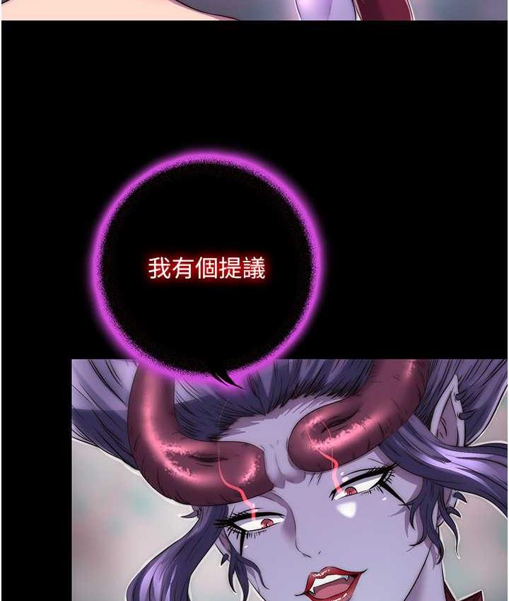禁锢之欲 第38话-驯服恶魔计划