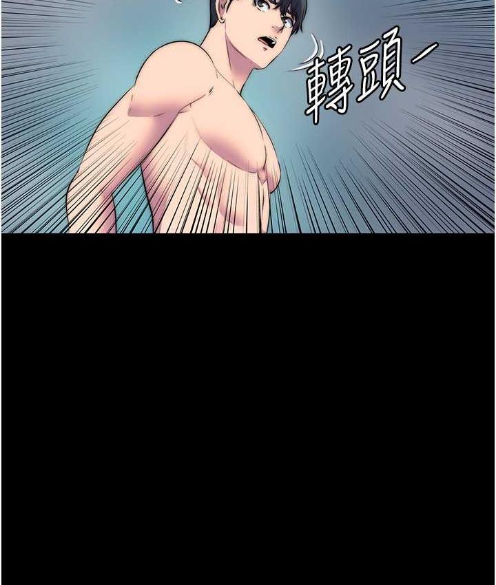 禁锢之欲 第40话-恶魔也是我的性奴