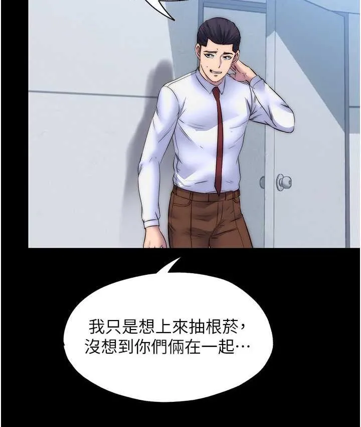 禁锢之欲 第34话-开播前的性爱彩排