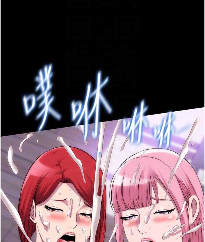 禁锢之欲 第42话-前妻凌虐计画