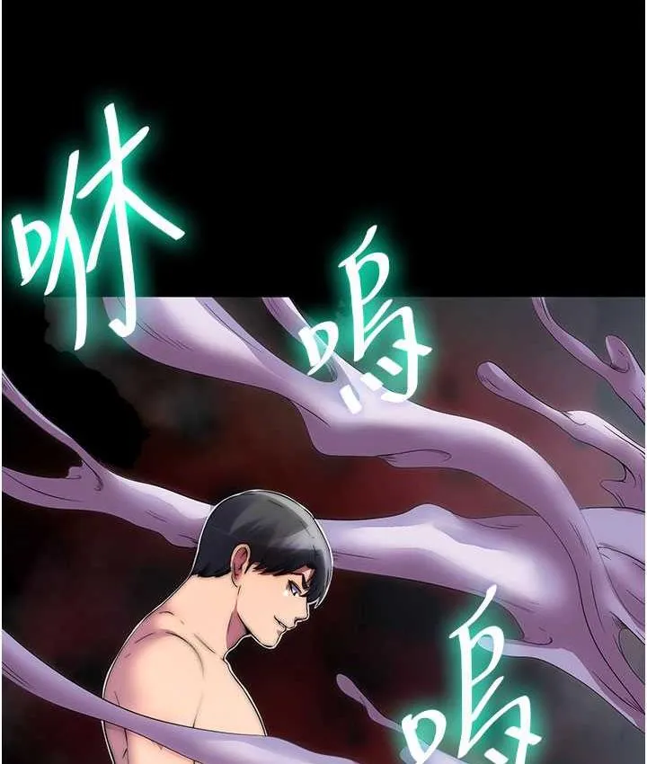 禁锢之欲 第34话-开播前的性爱彩排