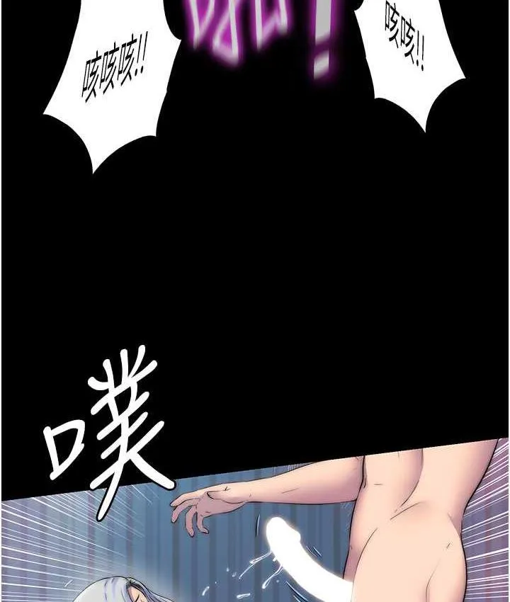 禁锢之欲 第37话-重新调教刁蛮女上司