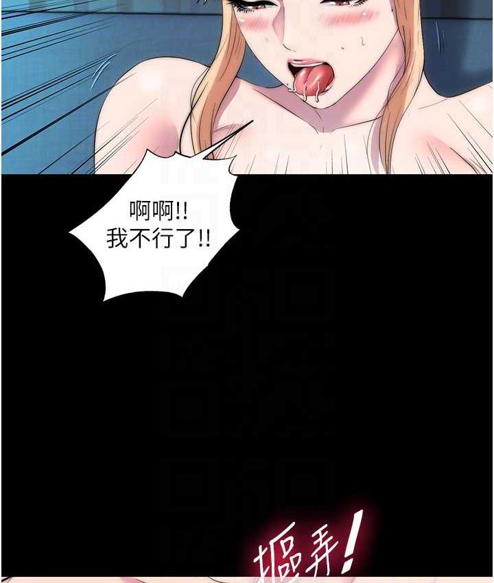 禁锢之欲 第39话-顶弄大奶妹的性感带