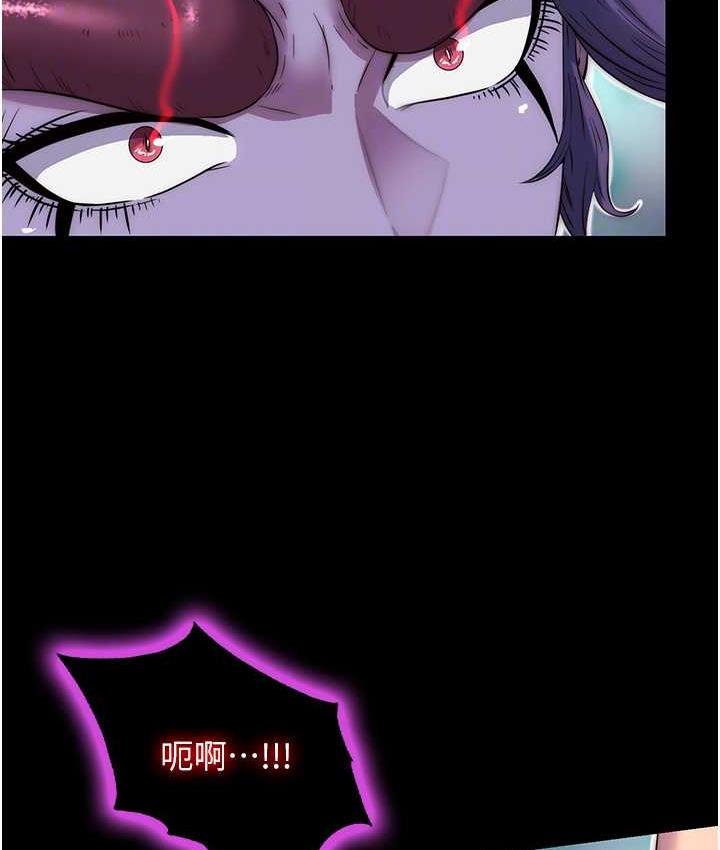 禁锢之欲 第40话-恶魔也是我的性奴