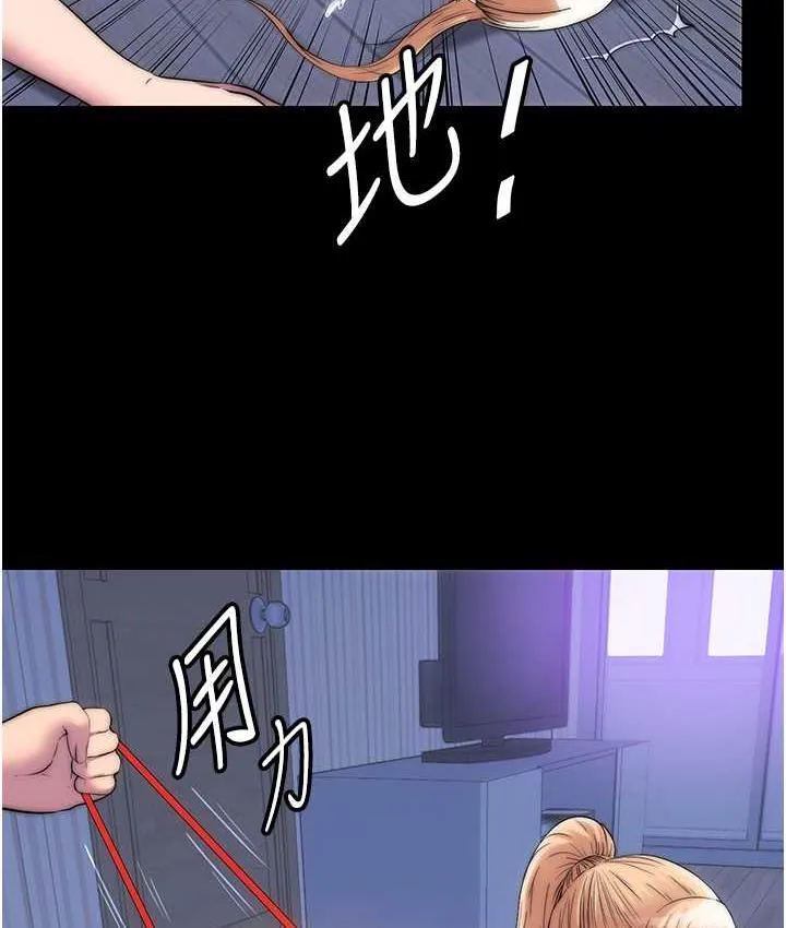 禁锢之欲 第34话-开播前的性爱彩排