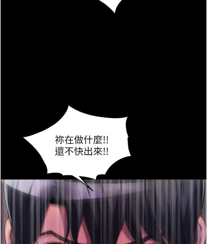 禁锢之欲 第39话-顶弄大奶妹的性感带