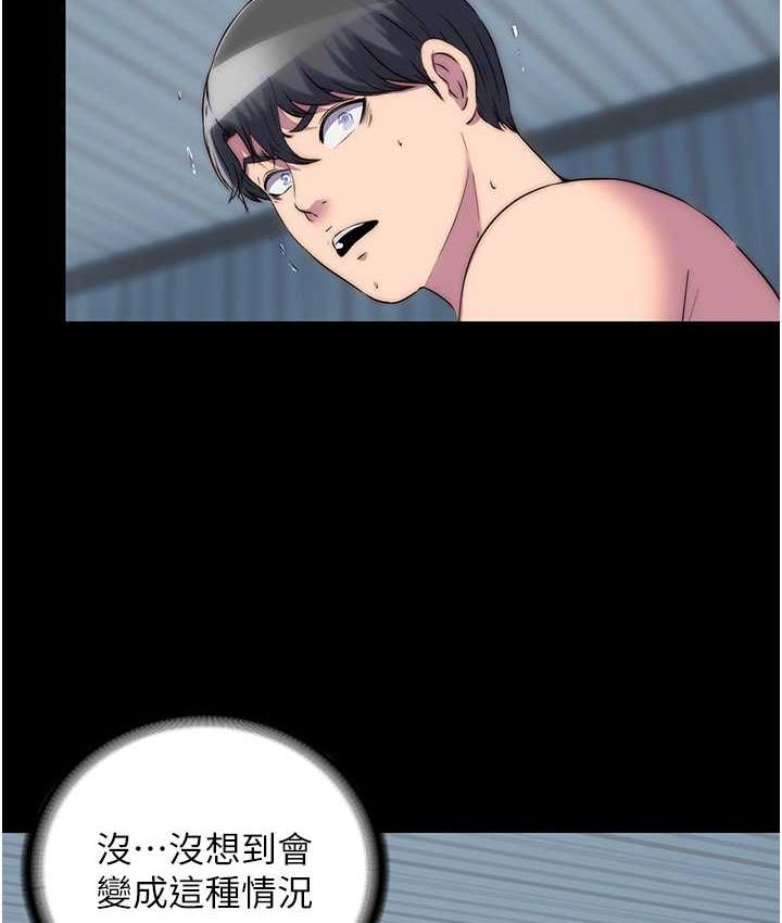 禁锢之欲 第39话-顶弄大奶妹的性感带