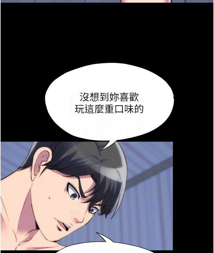 禁锢之欲 第34话-开播前的性爱彩排